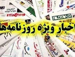 حتی در دوران جنگ هم وضع معیشت را به مسائل خارجی گره نزدیم/ دستور فوری برای تعطیلی برخی حساب‌های غیرمجاز دولتی