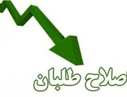 شکست‌خوردگان بهانه‌جو