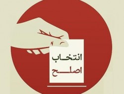همه را به  وحدت بخوانيم