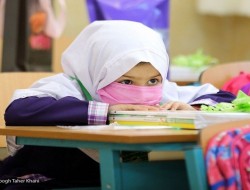 ارائه درخواست فعالیت حضوری مدارس به ستاد ملی مقابله با کرونا