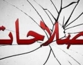 نه غزه، نه لبنان، جانم فدای «اوکراین»! +جزئیات