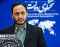 لایحه "الحاق ایران به سازمان همکاری شانگهای" تقدیم مجلس شد