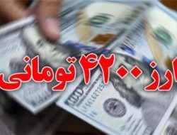 تقدیر روزنامه اصلاح طلب از اقدام شجاعانه دولت رئیسی/ اقدام شجاعانه دولت سیزدهم مسیر تخریب اقتصادی را بست