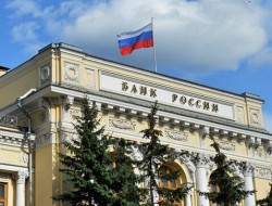 بانک روسیه کدام ارز خارجی را می‌فروشد؟