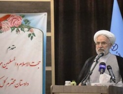 ۱۴ توصیه "دادستان کل کشور" به دادستان جدید کرمانشاه
