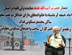 بالاترین مستحبات خدمت به مردم است