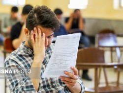 پذیرفته‌شدگان تکمیل ظرفیت آزمون استخدامی آموزش و پرورش بخوانند