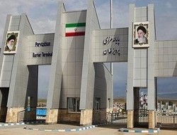 توقفگاه تانکرهای سوختی در مرز پرویزخان راه اندازی شد