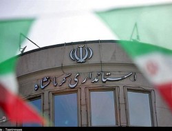 واکنش استانداری به ادعاهای نادرست درباره «طرح شهید زین‌الدین» در کرمانشاه