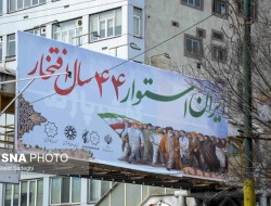 باید فرصت “دهه فجر” را برای بیان دستاوردهای نظام قدر بدانیم