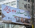 باید فرصت “دهه فجر” را برای بیان دستاوردهای نظام قدر بدانیم