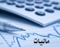 جزئیات جلسه دیروز شورای عالی کار؛ از پیشنهاد افزایش سقف معافیت مالیاتی تا جدی شدن مزد منطقه‌ای