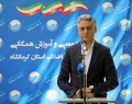 ‌تنش آبی روستاهای کرمانشاه سال ۱۴۰۵ تمام می‌شود/ ۱۶ شهر تنش آبی دارند