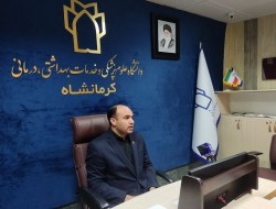 مراجعه بیش از ۱۲۵ هزار نفر به بیمارستان‌های استان کرمانشاه
