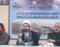 تشریح برنامه‌های هفته عقیدتی سیاسی سپاه ناحیه کرمانشاه