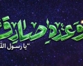 ایران با حمله آشکار به اسرائیل، قواعد بازی را تغییر داد