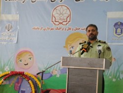 آغاز به کار نخستین مدرسه طرح ترافیک کشور در کرمانشاه