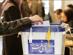 دومین دور جشن انتخاب