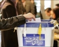 دومین دور جشن انتخاب