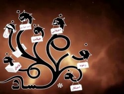 دولت سیزدهم و ایستادگی در برابر اژدهای هفت سر