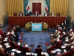 زمان آغاز دوره جدید مجلس خبرگان مشخص شد