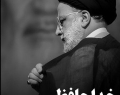 رئیس‌جمهوری که با شهادت در تاریخ ماندگار شد