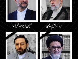 اسامی شهدای حادثه سقوط بالگرد