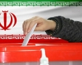انتخابات ریاست‌جمهوری ۸ تیر برگزار می‌شود