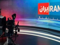 «سرگیجه» اینترنشنال پس از شهادت آیت‌الله رئیسی