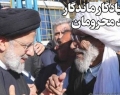 ۴۰ یادگار ماندگار سید محرومان