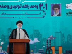 دولت نیمه تمامی که پروژه‌ها را به سرانجام می‌رساند/ اقدامی که برای دولت هیچ سود تبلیغاتی نداشت