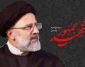خواسته رئیسی قبل از شروع مناظره چه بود؟