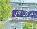 پرداخت ۲۰ هزار میلیارد ریال از مطالبات بیمه تکمیلی بازنشستگان تأمین اجتماعی