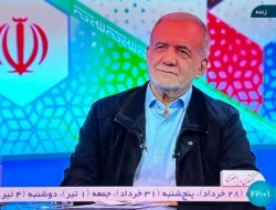 واکنش کاربران به اولین برنامه تبلیغاتی پزشکیان/ ایده‌ای نداشت/ صد رحمت به همتی