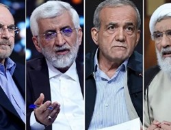 نتایج نهایی انتخابات ۸ تیر ۱۴۰۳؛ پزشکیان و جلیلی به مرحله دوم رفتند