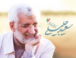 یار خراسانی انقلاب