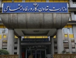 انتقاد از بلاتکلیفی در وزارت رفاه