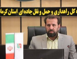 طبل آماده‌‌باش اربعینی در «مرز خسروی» نواخته شد
